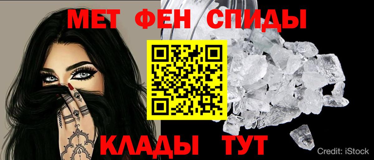 АМФ  Амфетамин 98%  Вход с VPN  АМФЕТАМИН  Бугуруслан 