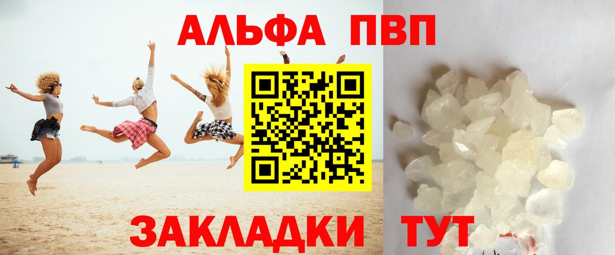 A-PVP СК Бугуруслан
