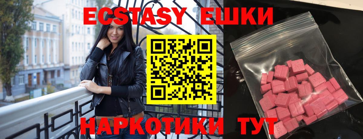 Экстази 300 mg  Ecstasy  сайты даркнета какой сайт  Бугуруслан  Ecstasy 99%  Вход с VPN 