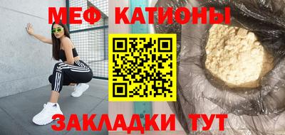 прущие грибы Ливны