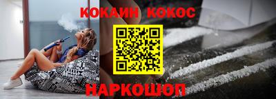 прущие грибы Ливны