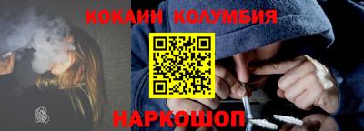 тгк Лесосибирск