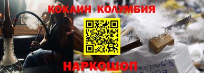 прущие грибы Ливны