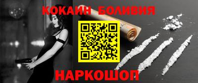 тгк Лесосибирск