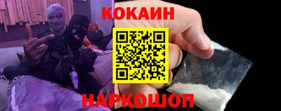 тгк Лесосибирск