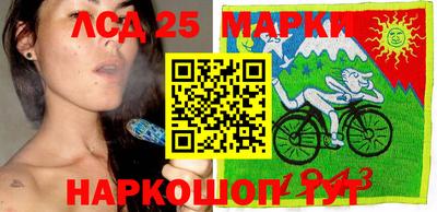 прущие грибы Ливны
