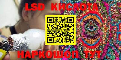 тгк Лесосибирск
