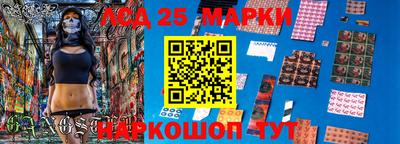 тгк Лесосибирск