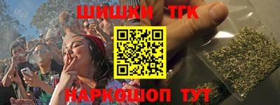 тгк Лесосибирск