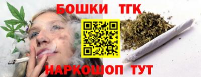 тгк Лесосибирск