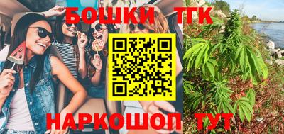 прущие грибы Ливны
