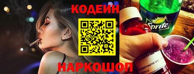 прущие грибы Ливны