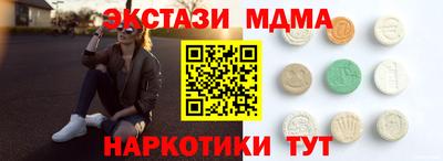 тгк Лесосибирск