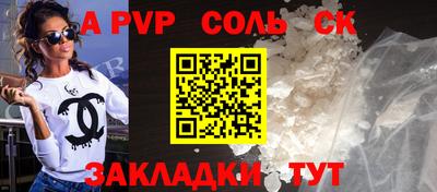 прущие грибы Ливны