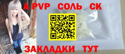 a pvp Ликино-Дулёво