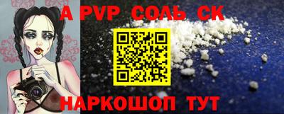 тгк Лесосибирск
