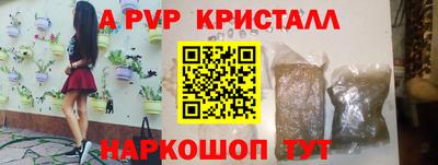 a pvp Ликино-Дулёво