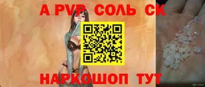 тгк Лесосибирск