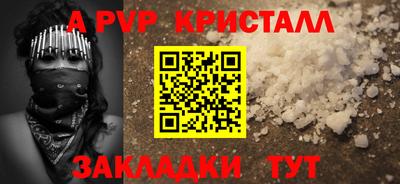 тгк Лесосибирск