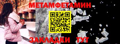 прущие грибы Ливны