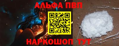 прущие грибы Ливны