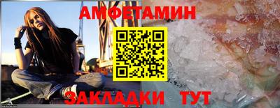 прущие грибы Ливны