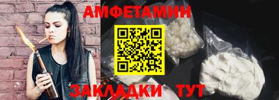 прущие грибы Ливны
