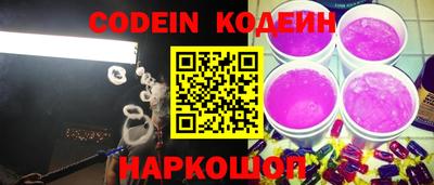 прущие грибы Ливны