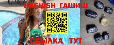 прущие грибы Ливны