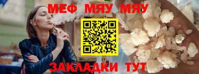 прущие грибы Ливны