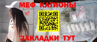 прущие грибы Ливны