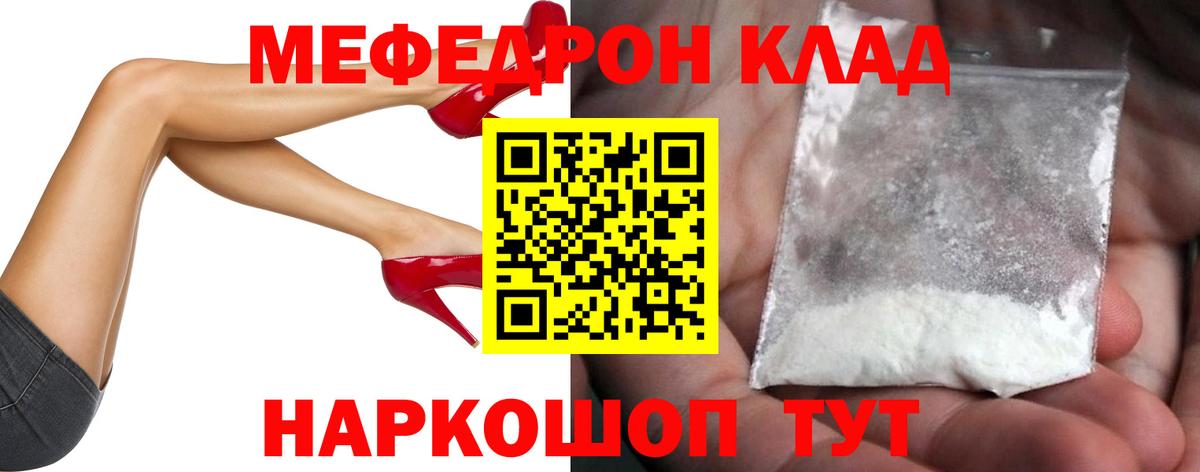 Бугуруслан  МЯУ-МЯУ VHQ  МЯУ-МЯУ 4 MMC  Вход с VPN 
