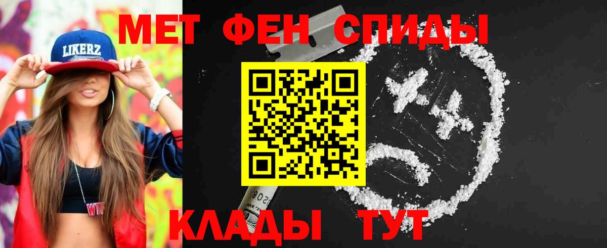 МЕТАМФЕТАМИН пудра  Вход с VPN  МЕТАМФЕТАМИН пудра  Бугуруслан 