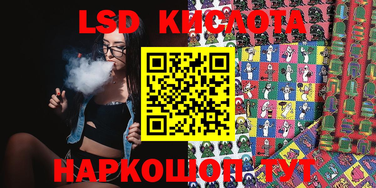 Марки N-bome  Наркотические марки 1,8мг  Наркотические марки 1,8мг  Вход с VPN  Бугуруслан 