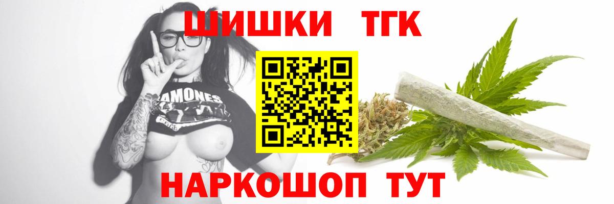 Бошки марихуана White Widow  Марихуана VHQ  Бошки Шишки OG Kush  Каннабис сатива  Вход с VPN  Бугуруслан 